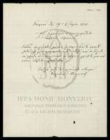 Μικρογραφία εικόνας