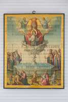 Μικρογραφία εικόνας