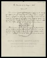 Μικρογραφία εικόνας