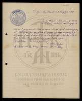 Μικρογραφία εικόνας