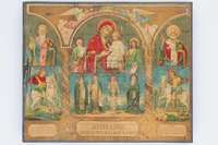 Μικρογραφία εικόνας