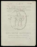 Μικρογραφία εικόνας