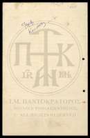 Μικρογραφία εικόνας