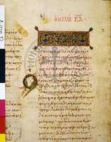 Μικρογραφία εικόνας