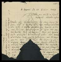 Μικρογραφία εικόνας