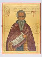 Μικρογραφία εικόνας