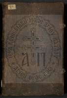 Μικρογραφία εικόνας