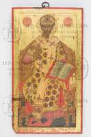 Μικρογραφία εικόνας