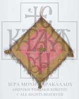 Μικρογραφία εικόνας