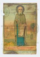 Μικρογραφία εικόνας