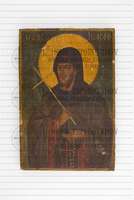 Μικρογραφία εικόνας