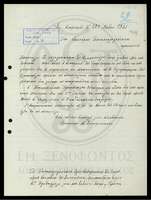 Μικρογραφία εικόνας