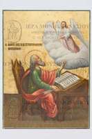 Μικρογραφία εικόνας