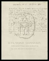 Μικρογραφία εικόνας