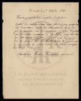 Μικρογραφία εικόνας