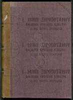 Μικρογραφία εικόνας