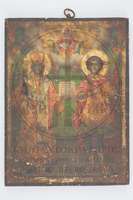 Μικρογραφία εικόνας