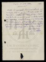 Μικρογραφία εικόνας