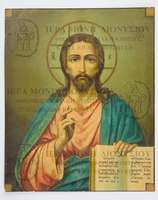 Μικρογραφία εικόνας