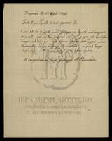 Μικρογραφία εικόνας