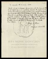 Μικρογραφία εικόνας