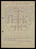 Μικρογραφία εικόνας