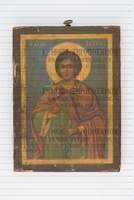 Μικρογραφία εικόνας