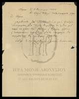 Μικρογραφία εικόνας