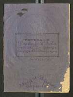 Μικρογραφία εικόνας