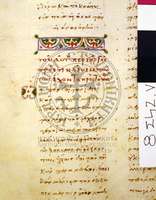 Μικρογραφία εικόνας