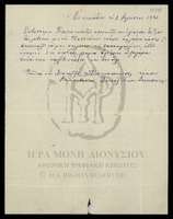 Μικρογραφία εικόνας