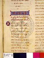 Μικρογραφία εικόνας