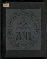 Μικρογραφία εικόνας