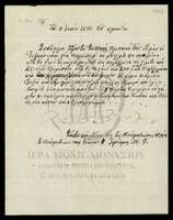 Μικρογραφία εικόνας