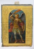 Μικρογραφία εικόνας