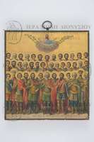 Μικρογραφία εικόνας