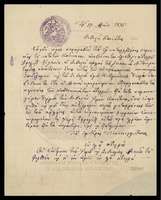 Μικρογραφία εικόνας