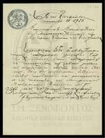 Μικρογραφία εικόνας