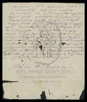 Μικρογραφία εικόνας