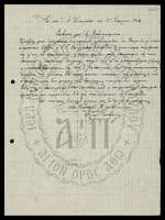 Μικρογραφία εικόνας