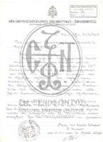 Μικρογραφία εικόνας