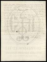 Μικρογραφία εικόνας