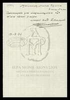 Μικρογραφία εικόνας