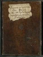 Μικρογραφία εικόνας