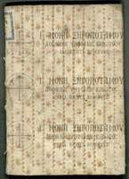 Μικρογραφία εικόνας