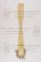 Μικρογραφία εικόνας