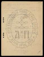 Μικρογραφία εικόνας