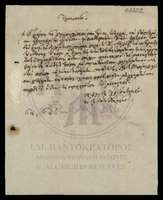 Μικρογραφία εικόνας