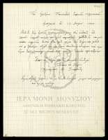 Μικρογραφία εικόνας