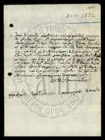 Μικρογραφία εικόνας